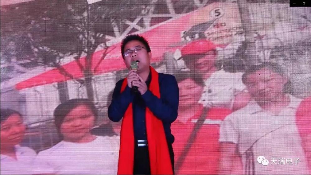 “不忘初心,携手并进”天瑞电子2020年迎新联欢会热烈举办-3